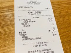 -星巴克臻选(周浦万达店)