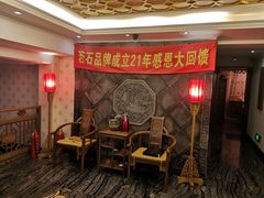 -若石足道SPA 连锁(丹东街店)