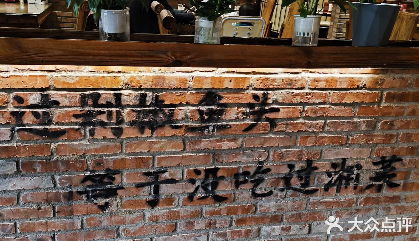 高碑店水库旁的湘菜馆儿[惊叹]太下饭了[点赞]