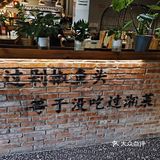 高碑店水库旁的湘菜馆儿[惊叹]太下饭了[点赞]