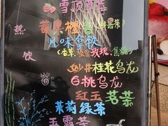 -妙井の茶(罗湖地王店)