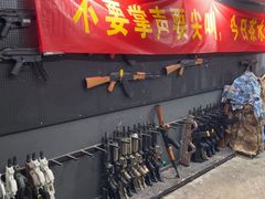 -319集结地真人CS·团建·轰趴体验馆·室内(上地店)
