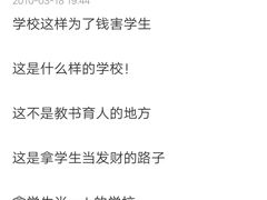 -河北工业大学(北辰校区)