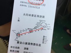 -紫金山山顶公园