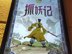 -逃脱反斗城沉浸剧情密室(北京路店)