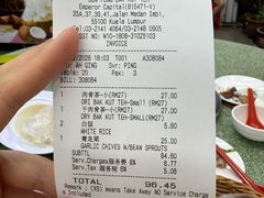 -新峰肉骨茶(总店)