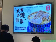 -关东小磨东北菜(漕河泾印象城店)