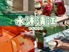 -铜锣湾国际购物中心