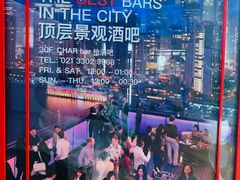 -上海外滩英迪格酒店