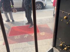 -蓝田九大碗民俗食府(蓝田店)