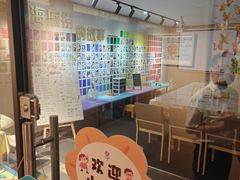 -海底捞大排档火锅(悦荟广场店)