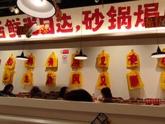 -恭喜上堓砂锅焗·海鲜大排档(闵行龙湖店)