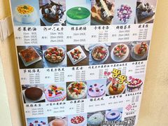 -樱花糕坊(万松园店)