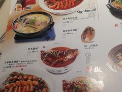 -卢大鲜鱼头捞饭(美利广场店)