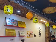 -江湖一盏灯·滇味卤烤(普惠园店)