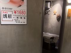 -施奈儿.洗头頭療.按摩SPA.采耳(上梅林店)