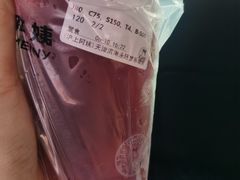 -沪上阿姨·精选茶饮(滨海永旺梦乐城店)