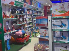-TOYSRUS玩具反斗城(苏州中心店)