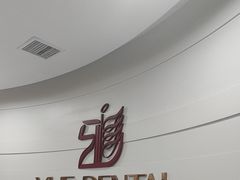 -雅悦齿科(顾村公园店)