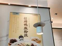-苏晓玥·手作江南小吃(深圳北站店)