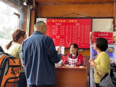 -洞子口张老二凉粉(文殊院店)