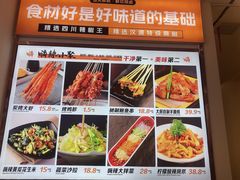 -嗨辣小聚·盘锦河蟹·海鲜烧烤龙虾(盘锦十年好店)