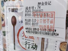 -深海聚汇·牛榴宴·自助料理(江宁万达店)