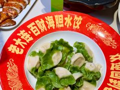 -老大连·海肠捞饭·大连海鲜大连菜(西安路店)