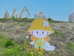 -阳澄湖半岛旅游度假区