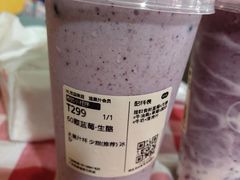 -混果汁(前海嘉里中心店)