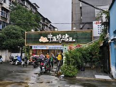 -狮龙啤酒烧烤屋(建二路店)