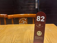 -东泰祥生煎馆(重庆北路店)