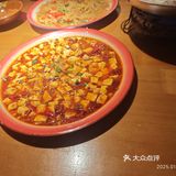 第96家 先启半步颠 70分