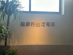 -花城粤菜餐厅(高新区店)