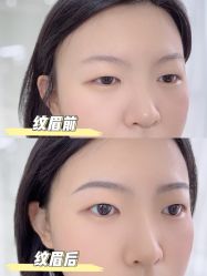 -臣丽纹眉品牌连锁