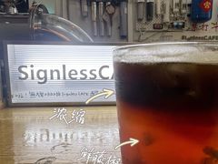 -无牌咖啡&酒馆