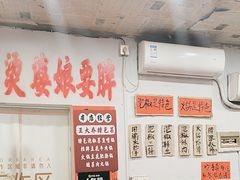 -王大乔泡椒米线·小火锅(星城天地店)