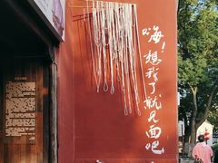 -丝绸小镇荻港古村