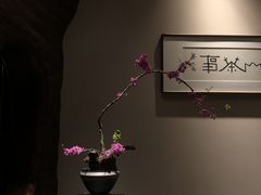 -见山茶事(丽水路店)