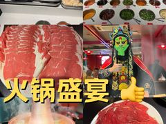 -京悦南门涮羊肉·羊蝎子火锅(田林路店)