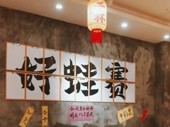 -佬缸炮江湖川菜(玉林店)