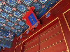 -历代帝王庙博物馆