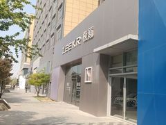 -中粮·祥云小镇