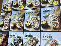 -传闻来紫菜包饭·打糕(西塔韩百店)