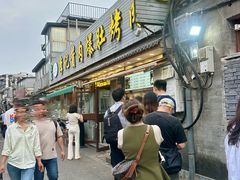 -清真·鸦儿李记·小馆(后海店)