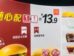 -麦当劳(学院大街店)