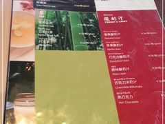 -玛吉阿米·餐吧