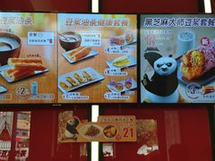 -永和大王(宜山店)