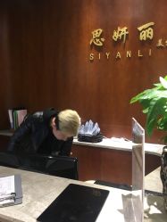 -思妍丽美发沙龙