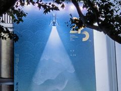 -上海影城停车场